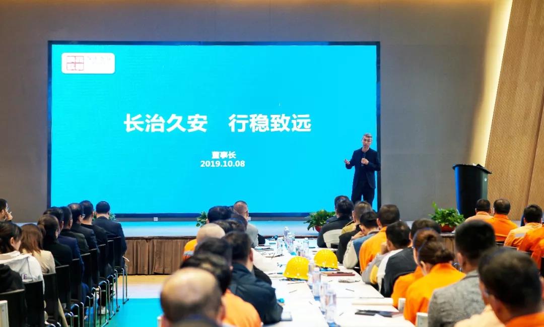 <b>寧鋼集團召開“長治久安、行穩(wěn)致遠”主題動員大會</b>