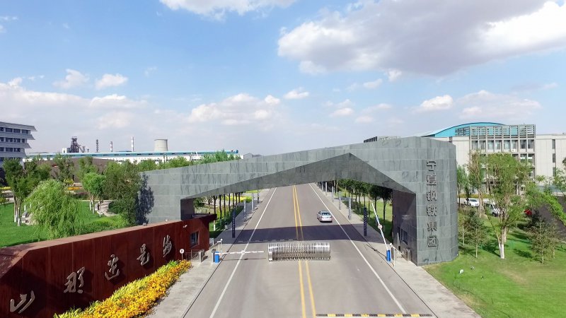 寧鋼公司招賢納士|“職”為遇見(jiàn)你！